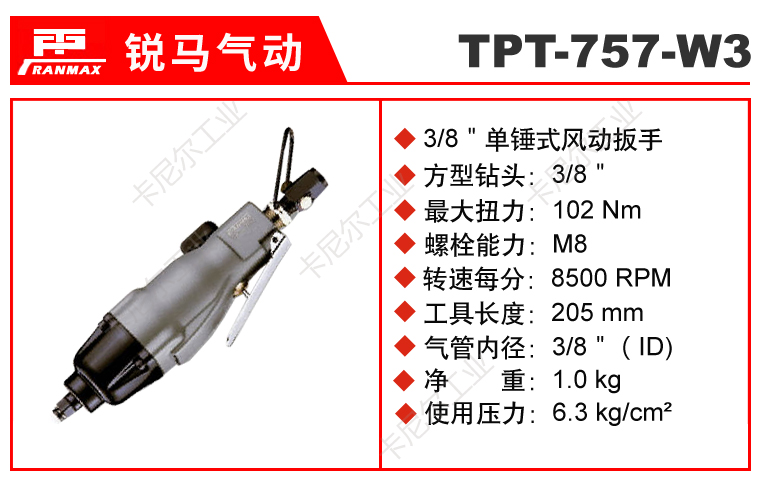 TPT-757-W3.jpg TPT-757-W3.jpg